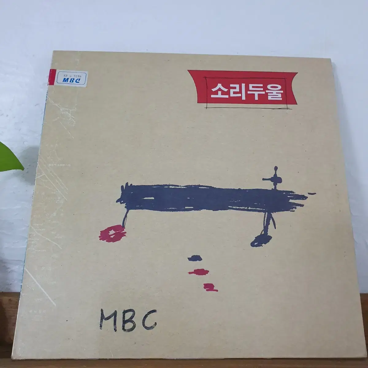 소리두울 LP  1987  장필순